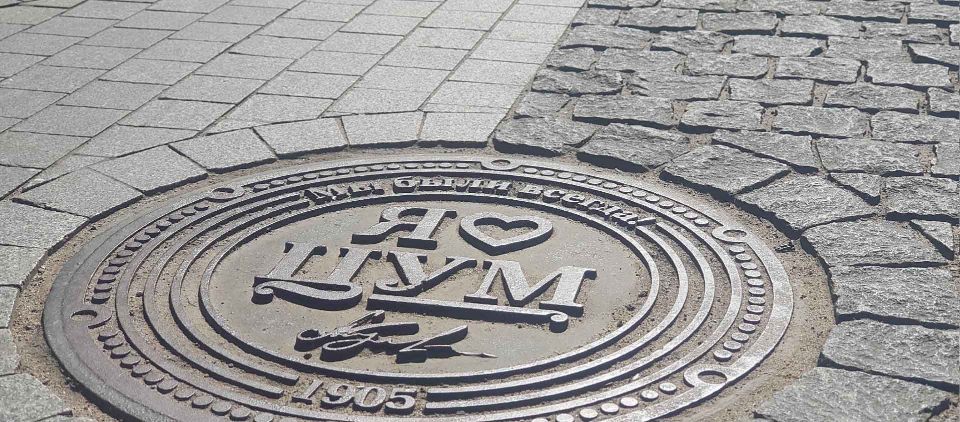 Машина провалилась в яму или люк. Помощь юриста в Агидели